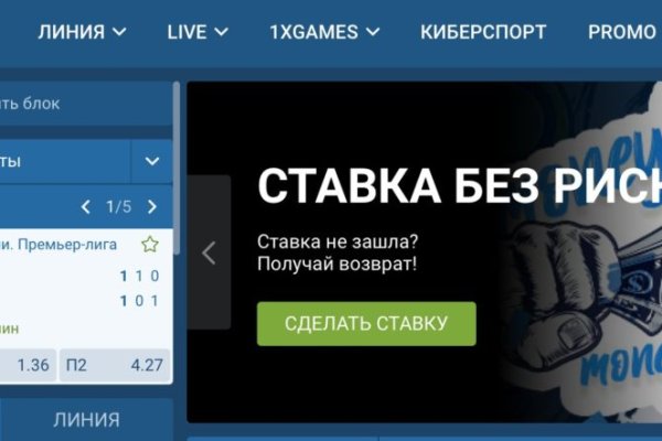Как найти kraken