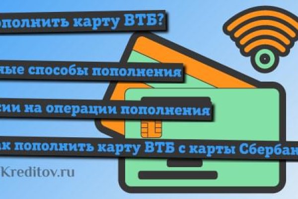 Сайты для даркнета