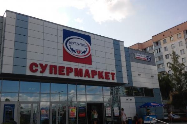 Кракен маркет даркнет speed up