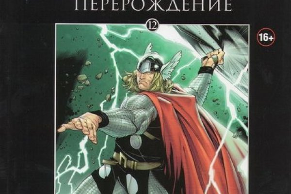 Кракен вход зеркало