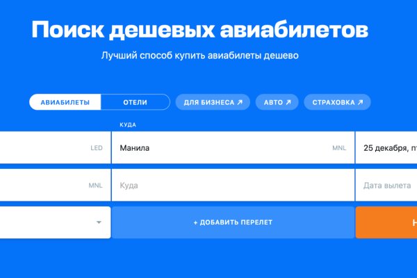 Сайт кракен онион