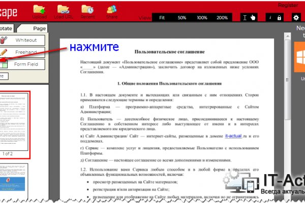 Ссылки для tor