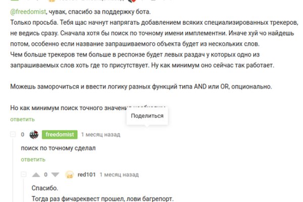 Кракен сайт ссылка