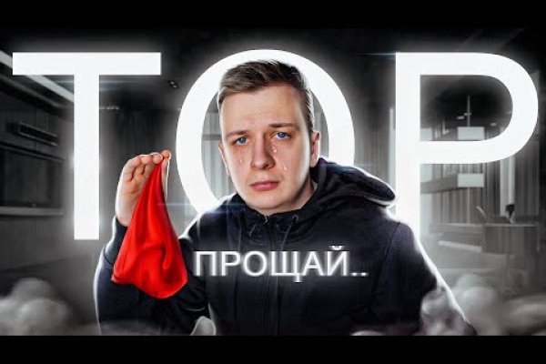 Ссылка на кракен kr2web in