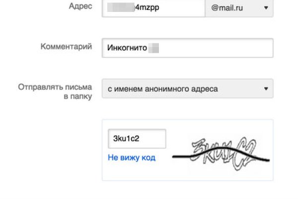 Kraken com darknet