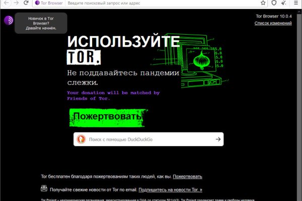 Кракен маркетплейс москва видео