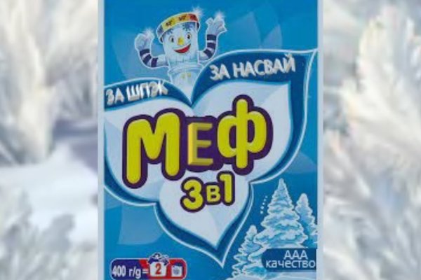 Кракен наркоман