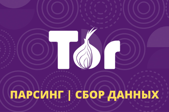 Кракен маркет зайти