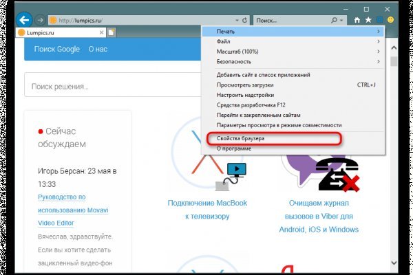 Новый адрес кракен