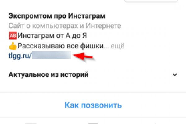 Ссылка на кракен тор браузер