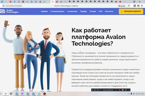 Кракен актуальная ссылка тор