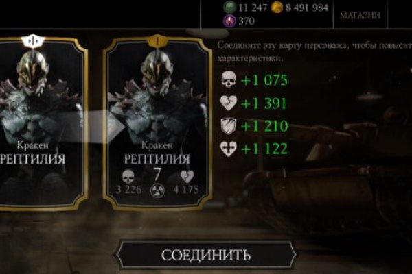 Onion сайт кракен