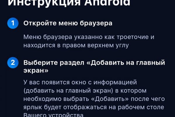 Кракен настоящее зеркало