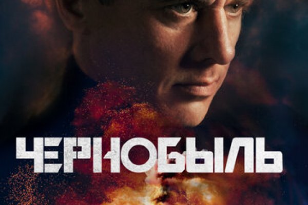 Кракен сайт что