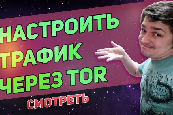 Что будет если зайти в кракен