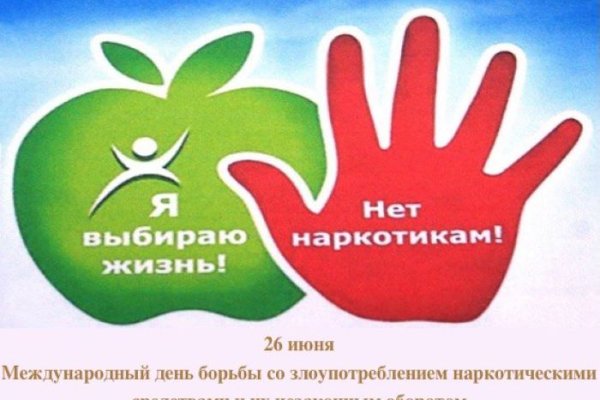 Кракен наркоторговец
