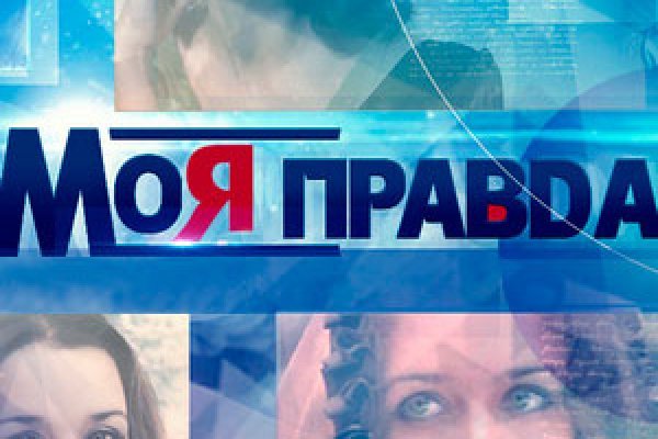 Кракен как войти через тор