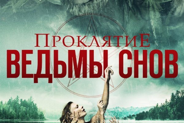 Ссылка на kraken at