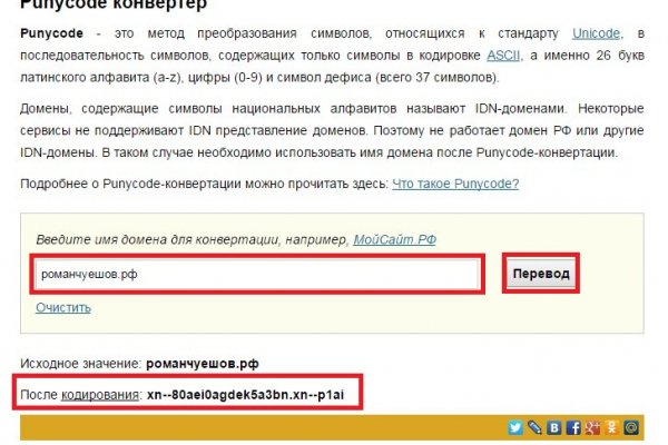 Что за площадка кракен