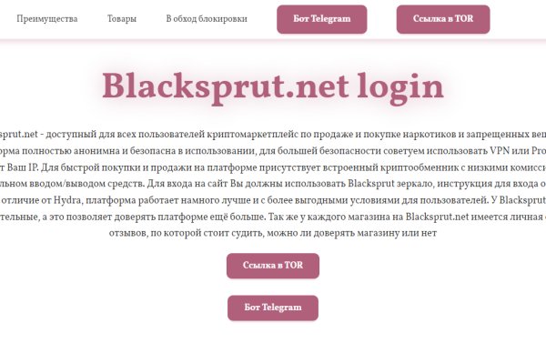 Кракен сайт даркнет ссылка