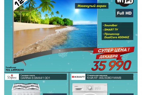 Kraken ссылка kraken torion