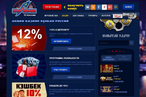 Kraken 2025 ссылка