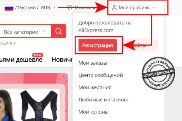 Кракен маркет зеркало