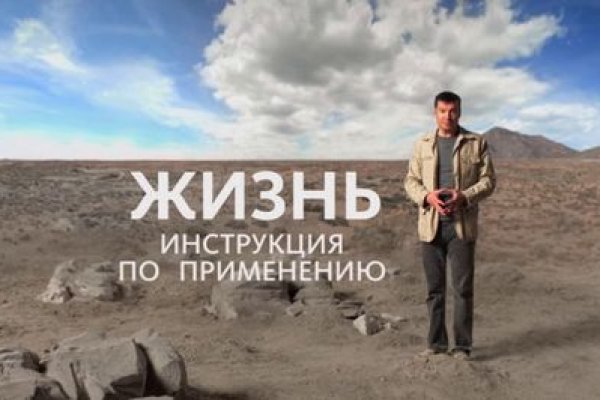 Сайты продаж наркотиков