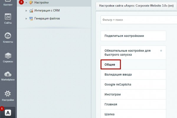 Кракен даркнет скачать
