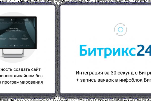 Kraken россия