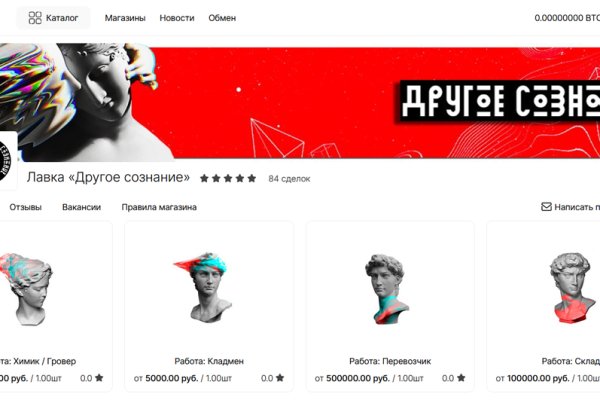 Kraken магазин интернет
