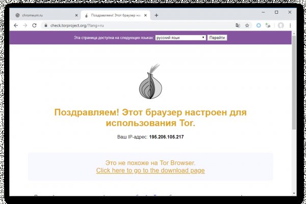 Kraken ссылка актуальная москва