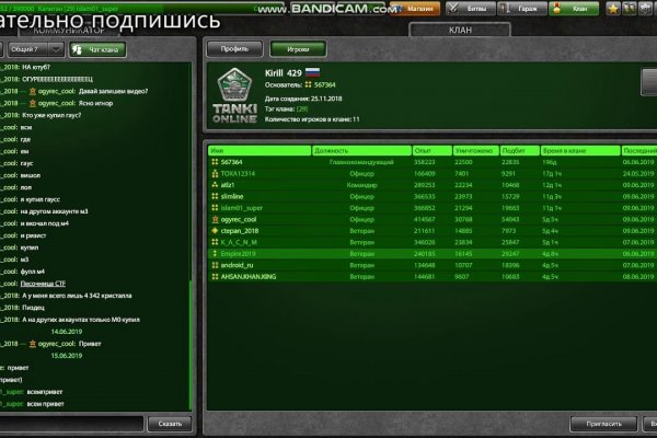 Что продает кракен