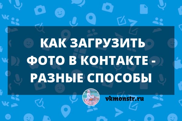 Кракен это современный даркнет маркет