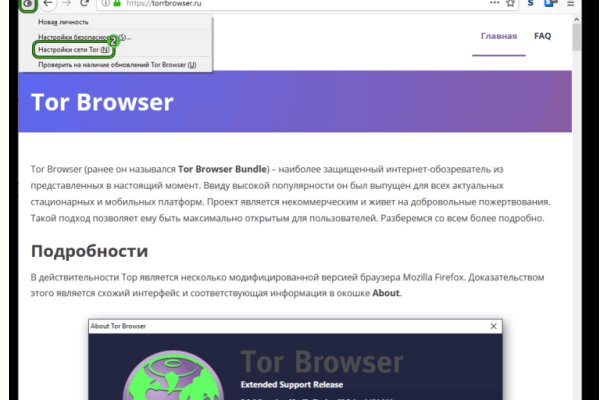 Кракен оригинальная ссылка для тор