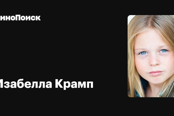 Кракен наркоман