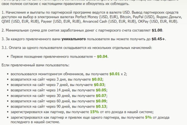 Кракен это современный даркнет