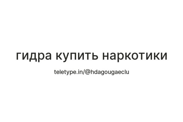Что продают в кракен маркете
