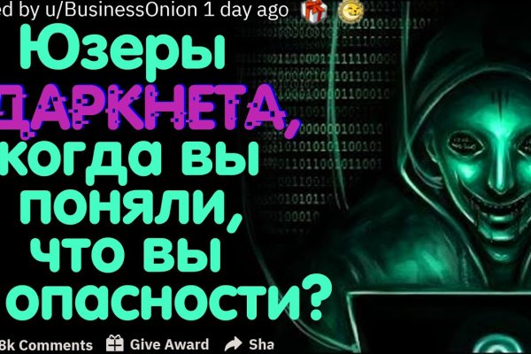 Kraken площадка