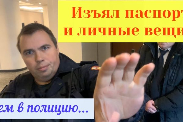 Купон кракен даркнет