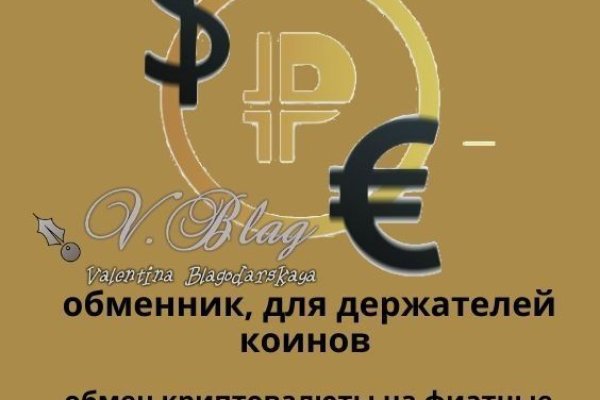 Кракен даркнет площадка