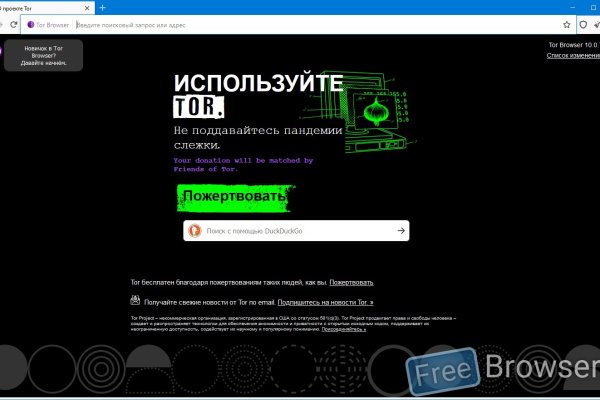 Кракен сайт бошки