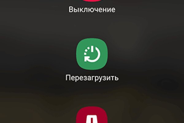 Кракен 9ат