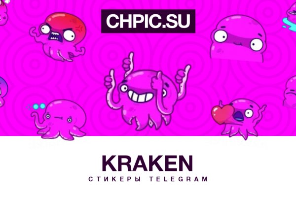 Кракен ссылка kraken dark link