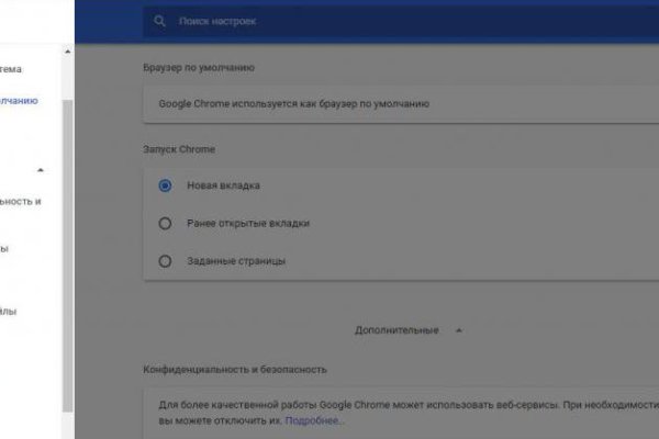 Kraken ссылка актуальная