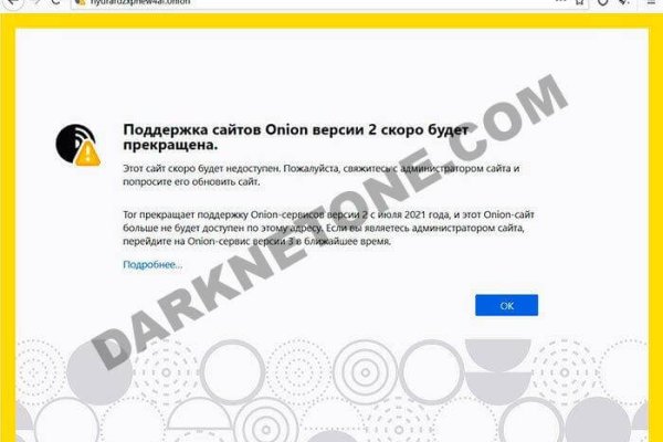 Кракен наркомаркетплейс