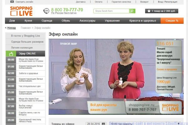 Кракен зеркало