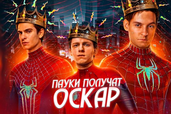 Кракен маркетплейс