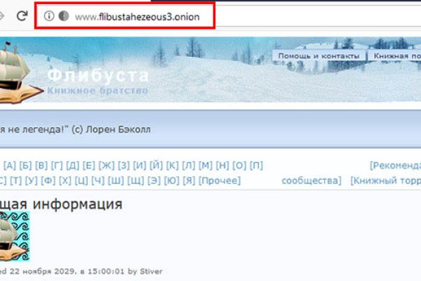 Кракен маркет зайти