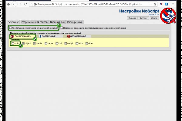 Кракен вход официальная ссылка